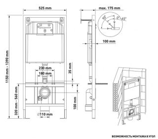 Комплект Berges 043284: инсталляция NOVUM 525 кнопка L1 белая унитаз Floe Rimless сидение дюропласт Floe Slim SO